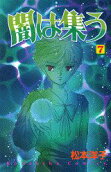 Vol. 7