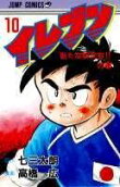 Vol. 10