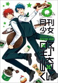 Vol. 8