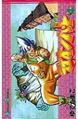 Vol. 4