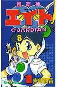 Vol. 1