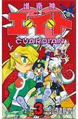 Vol. 3