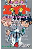 Vol. 4