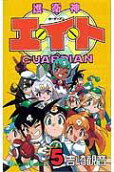 Vol. 5