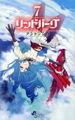 Vol. 7