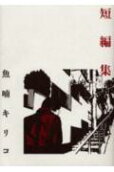 1권