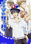 Vol. 11