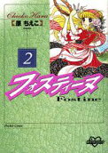 2권