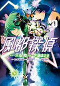 Vol. 10