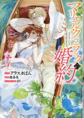 Vol. 7