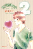 Vol. 2
