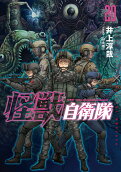 Vol. 20