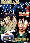 2권