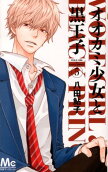 Vol. 5