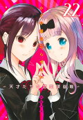 Vol. 22