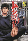 5권