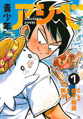 7권