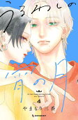 Vol. 4