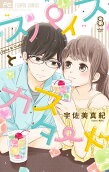 Vol. 8