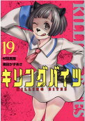 第19卷