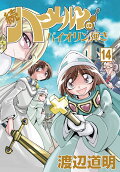 Vol. 14