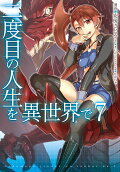 Vol. 7