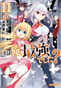 11권