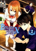 Vol. 2