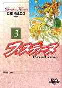 3권