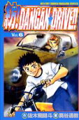 Vol. 6