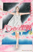 Vol. 7