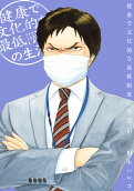 Vol. 10