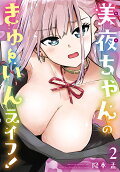 2권