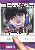 Vol. 1
