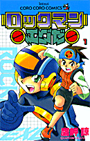 MegaMan NT Warrior