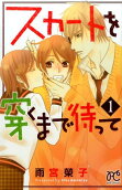 Vol. 1