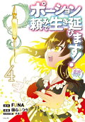 4권