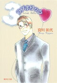 Vol. 3