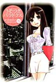 Vol. 8