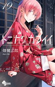 19권