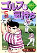 Vol. 5