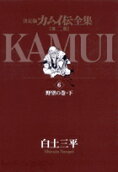 6권