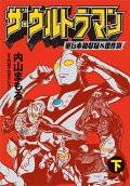 Vol. 2