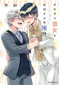 Vol. 3