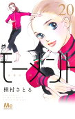 Vol. 20