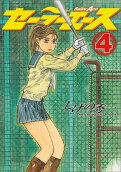 第4卷