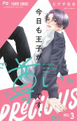 Vol. 3