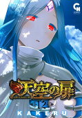 第12卷