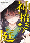 Vol. 1