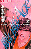 Vol. 2